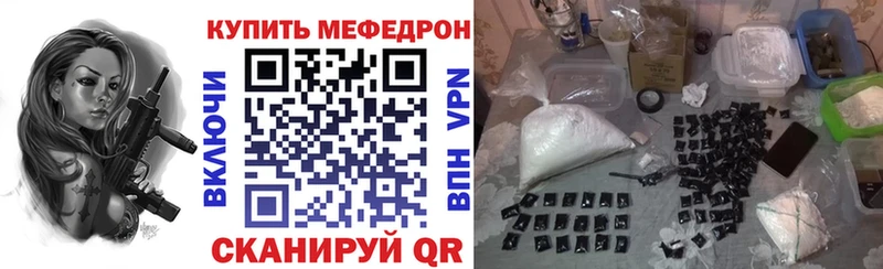 Виды наркоты Иннополис Альфа ПВП  hydra ссылки  Codein  Бошки Шишки  Меф мяу мяу 