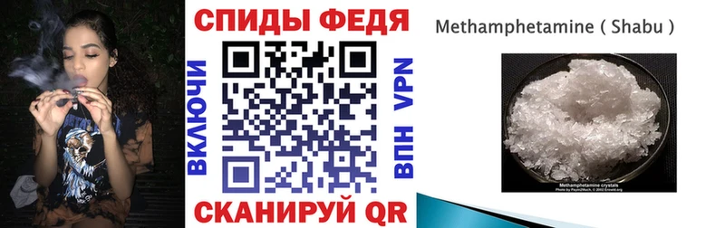 KRAKEN маркетплейс  Иннополис  нарко площадка Telegram  АМФ Premium 
