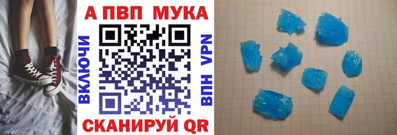 купить  сайты  hydra онион  Альфа ПВП Crystall  Иннополис 