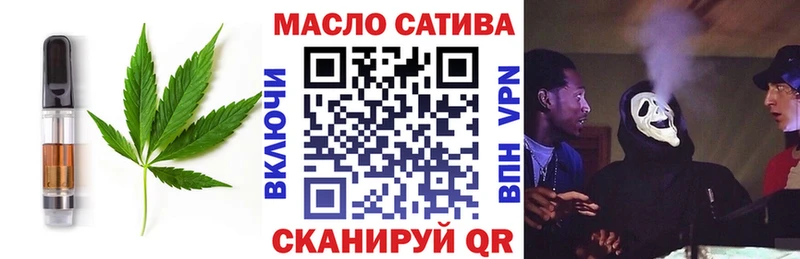 Печенье с ТГК конопля  наркошоп  Иннополис 