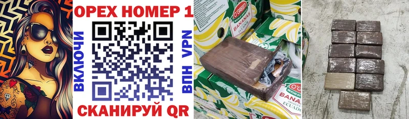COCAIN 97%  сайты даркнета официальный сайт  Иннополис 