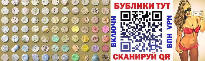 ЭКСТАЗИ TESLA  Иннополис 
