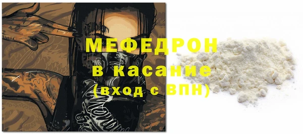 MDMA Premium VHQ Абаза