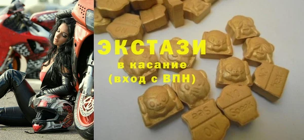 МДМА Абинск