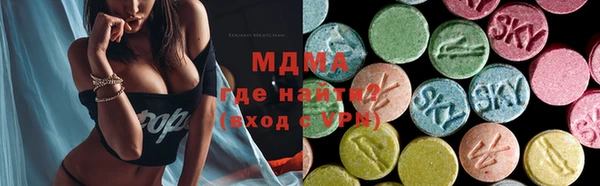 мдпв Абдулино