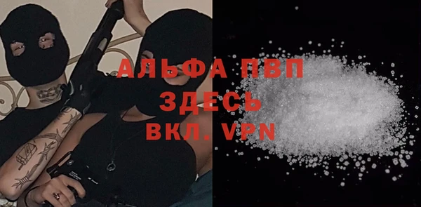 MDMA Premium VHQ Абаза