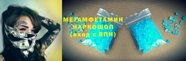 MDMA Premium VHQ Абаза
