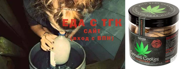 мефедрон Россошь