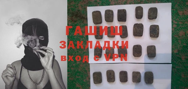 MDMA Premium VHQ Абаза