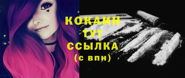 MDMA Premium VHQ Абаза