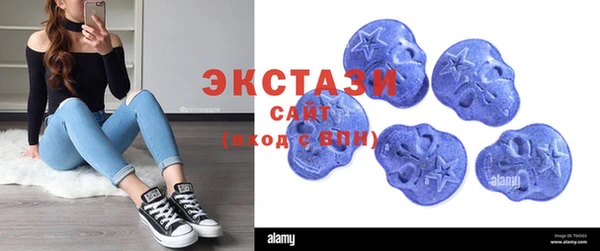 MDMA Premium VHQ Абаза