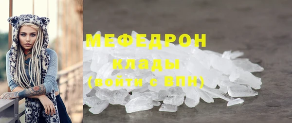 МДМА Абинск