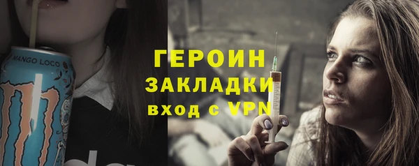 МДМА Абинск