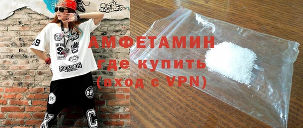 МДМА Абинск