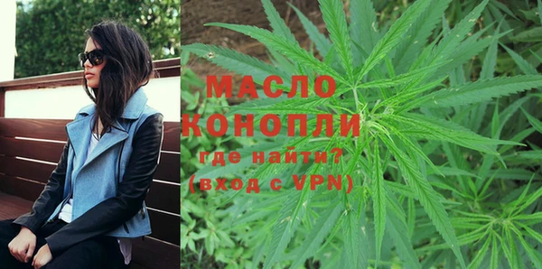 МДМА Абинск