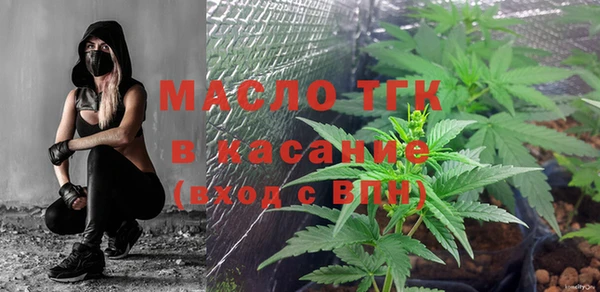 марихуана Рославль