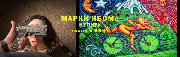 MDMA Premium VHQ Абаза