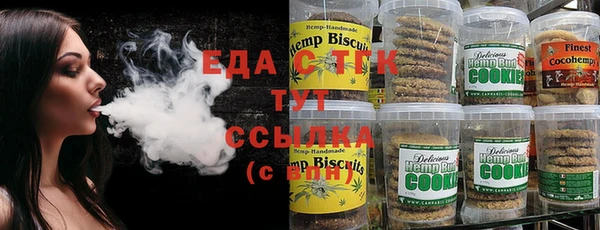 МДМА Абинск