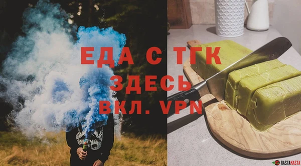 MDMA Premium VHQ Абаза