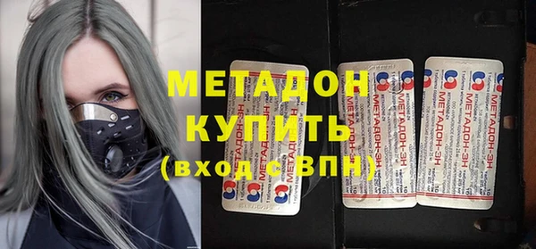 MDMA Premium VHQ Абаза
