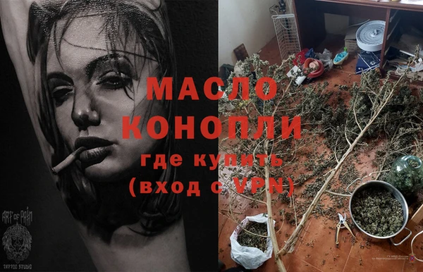 МДМА Абинск