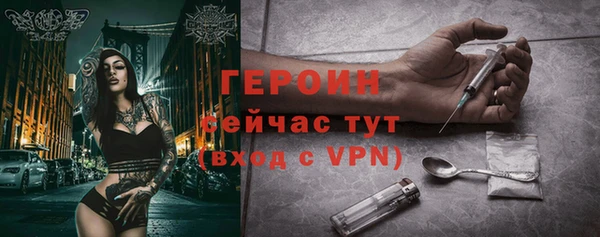 марихуана Рославль