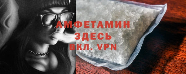 MDMA Premium VHQ Абаза