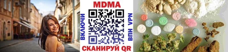MDMA Molly  Иннополис 