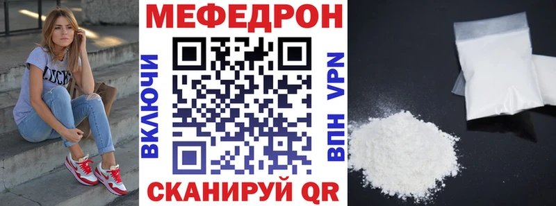 shop состав Иннополис Меф 4 MMC