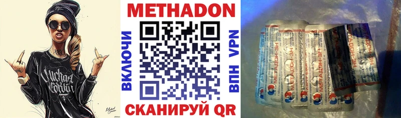 блэк спрут маркетплейс  Иннополис  МЕТАДОН кристалл 