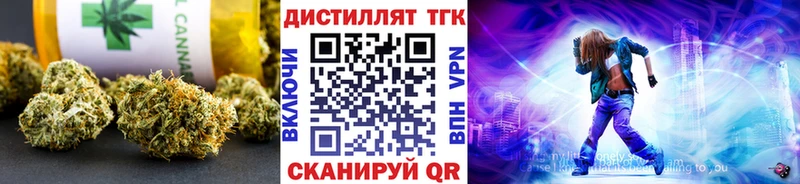 Дистиллят ТГК Wax  Иннополис 